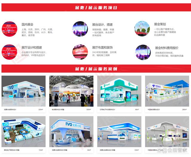 液壓試驗(yàn)臺(tái)百科 展覽展示策劃指南